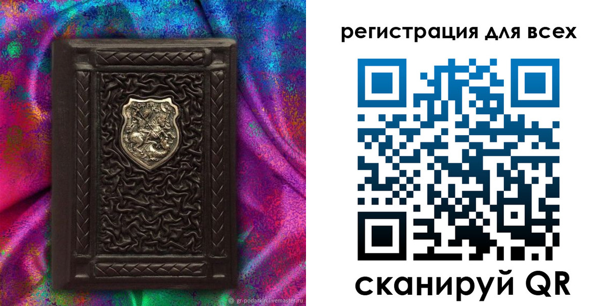 прописка в квартире в Краснозаводске