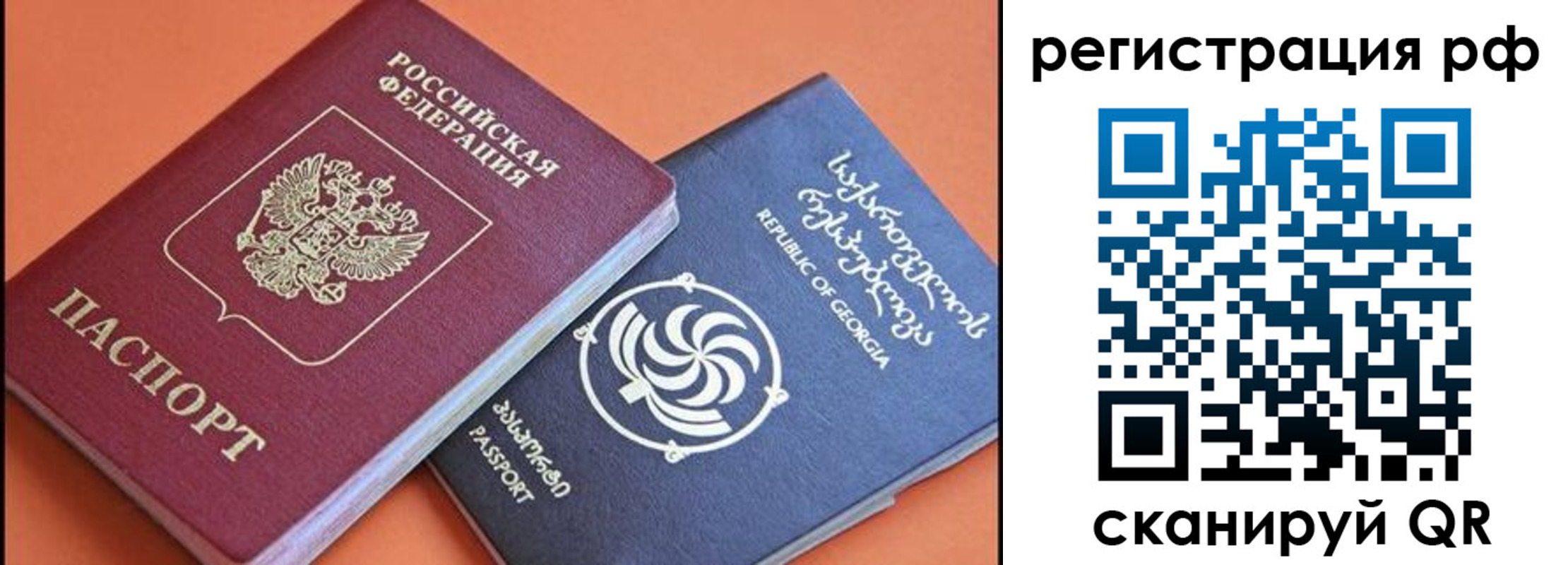 прописка для кредита в Краснозаводске