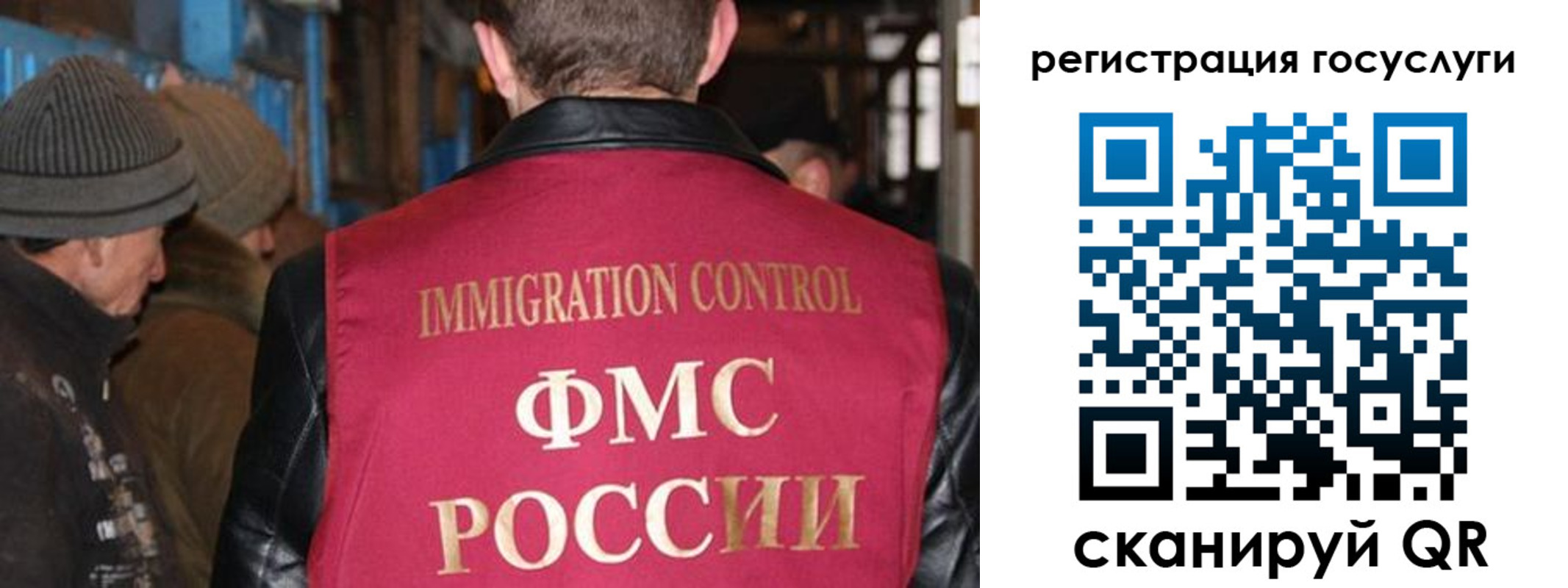 временная регистрация адрес в Краснозаводске