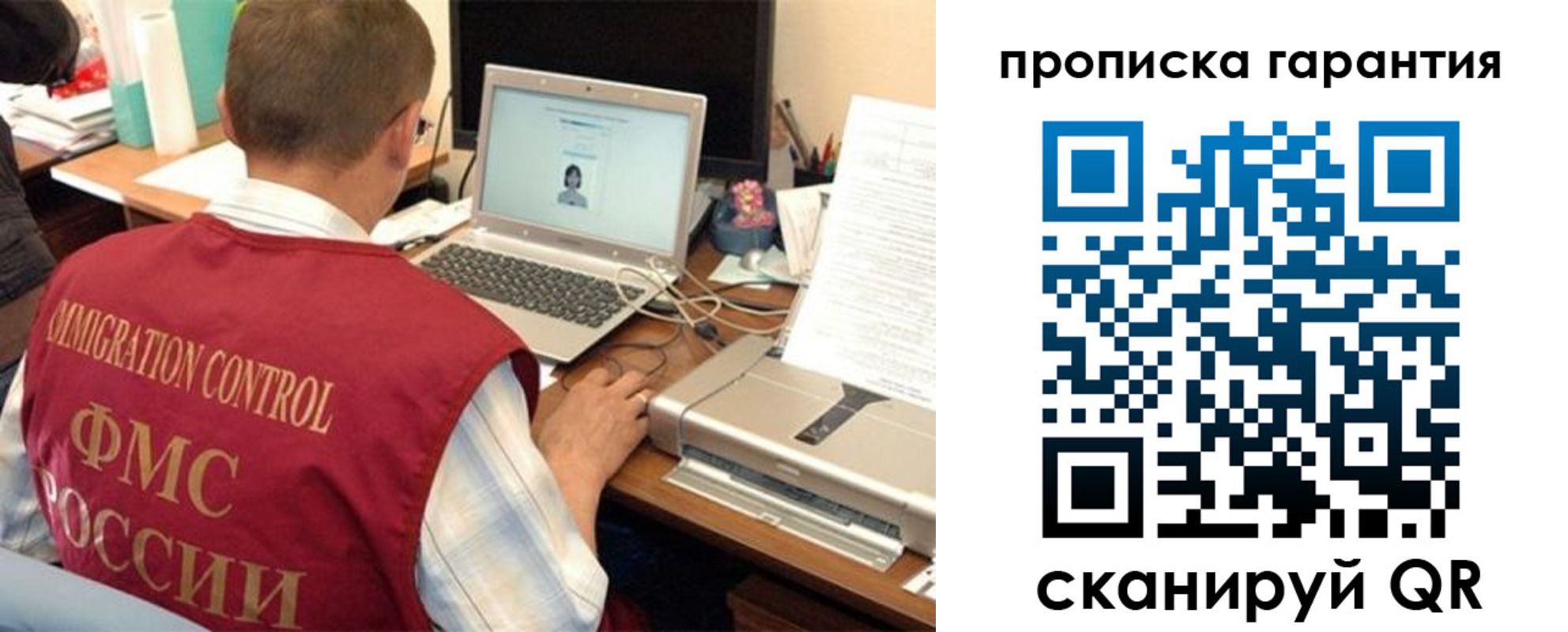 регистрация для дет. сада в Краснозаводске